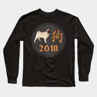 2018 Year of the Dog Chinese New Year Pug Long Sleeve T-Shirt